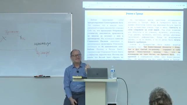 6.0 Теология I _ Павел Онуфрийчук смотреть онлайн