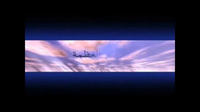 Imam Ali (AS) Have You Seen God? Arabic/english