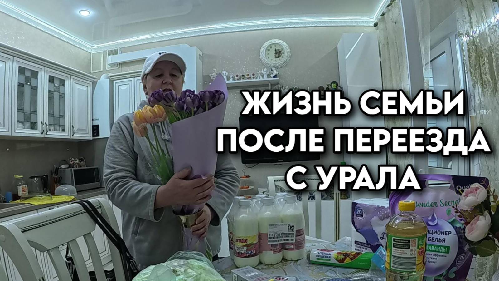 843 Наша жизнь на Кубани/Обзор покупок/Купили дом на юге смотреть онлайн