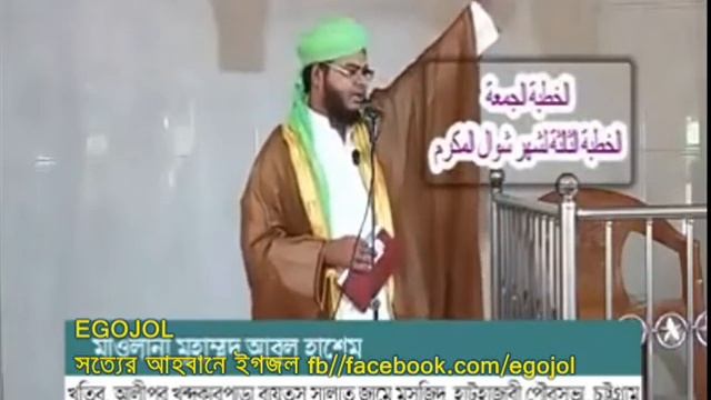 যৌতুক বন্ধে কে বেশি ভূমিকা রাখবে? Mohammad Abul Hashem By Egojol