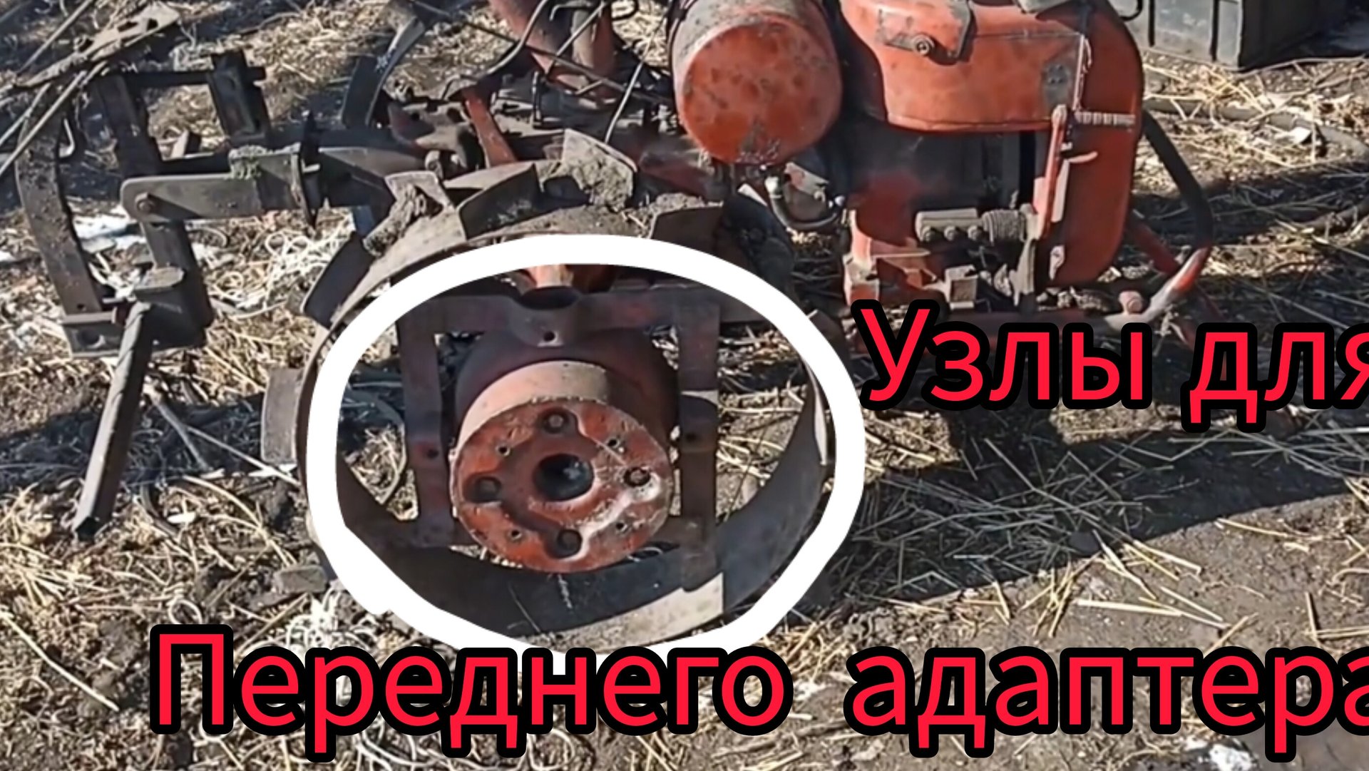 Мотоблок Мтз-05.Изготовление переднего адаптера продолжаются . смотреть онлайн