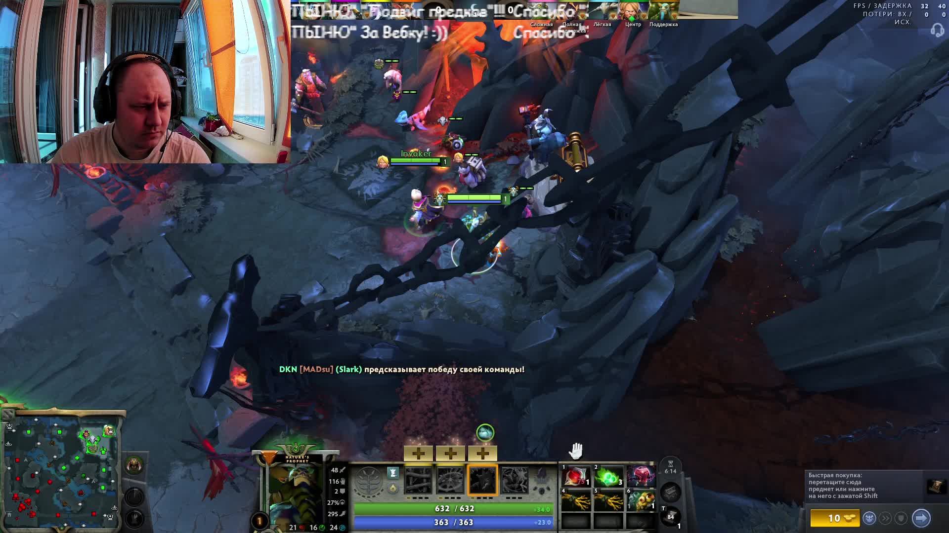 DotA 2 катаяю на выходных