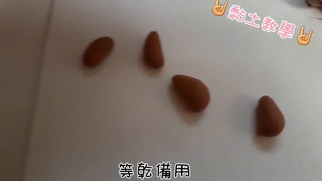 [黏土教學]萬聖節即將來臨，快來學怎麼做呆呆萌南瓜小熊吧～