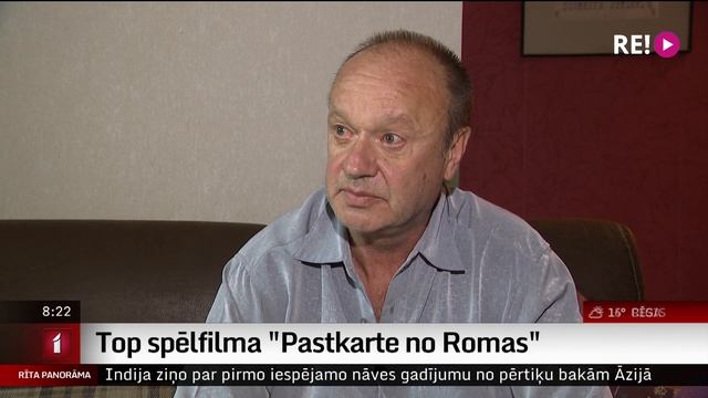 Top spēlfilma "Pastkarte no Romas" смотреть онлайн