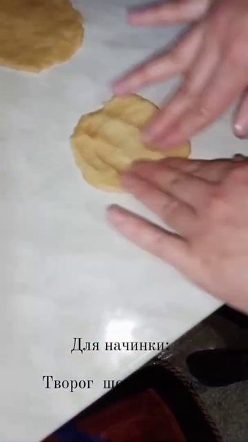Сочники с Творогом #сочникистворогом #😋 #приятногоаппетита  #рамазанайыкутболсун
