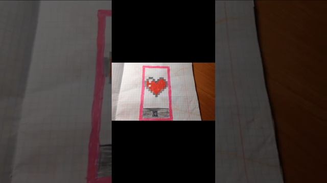 Мои рисунки по клеточкам