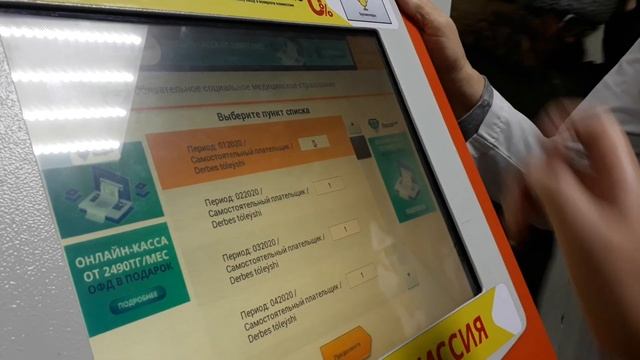 Мед. страхование 3