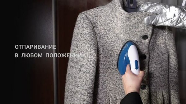 Отпариватель напольный VIXTER GSV-6100