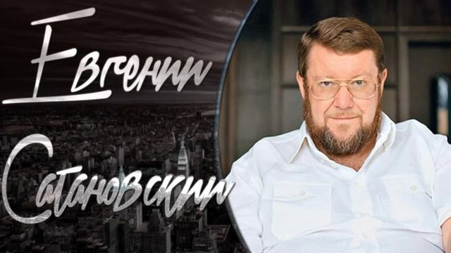 Евгений Сатановский в программе 'Право знать' СИРИЯ КОНФЛИКТ С ТУРЦИЕЙ 28 ноября 2015 смотреть онлайн