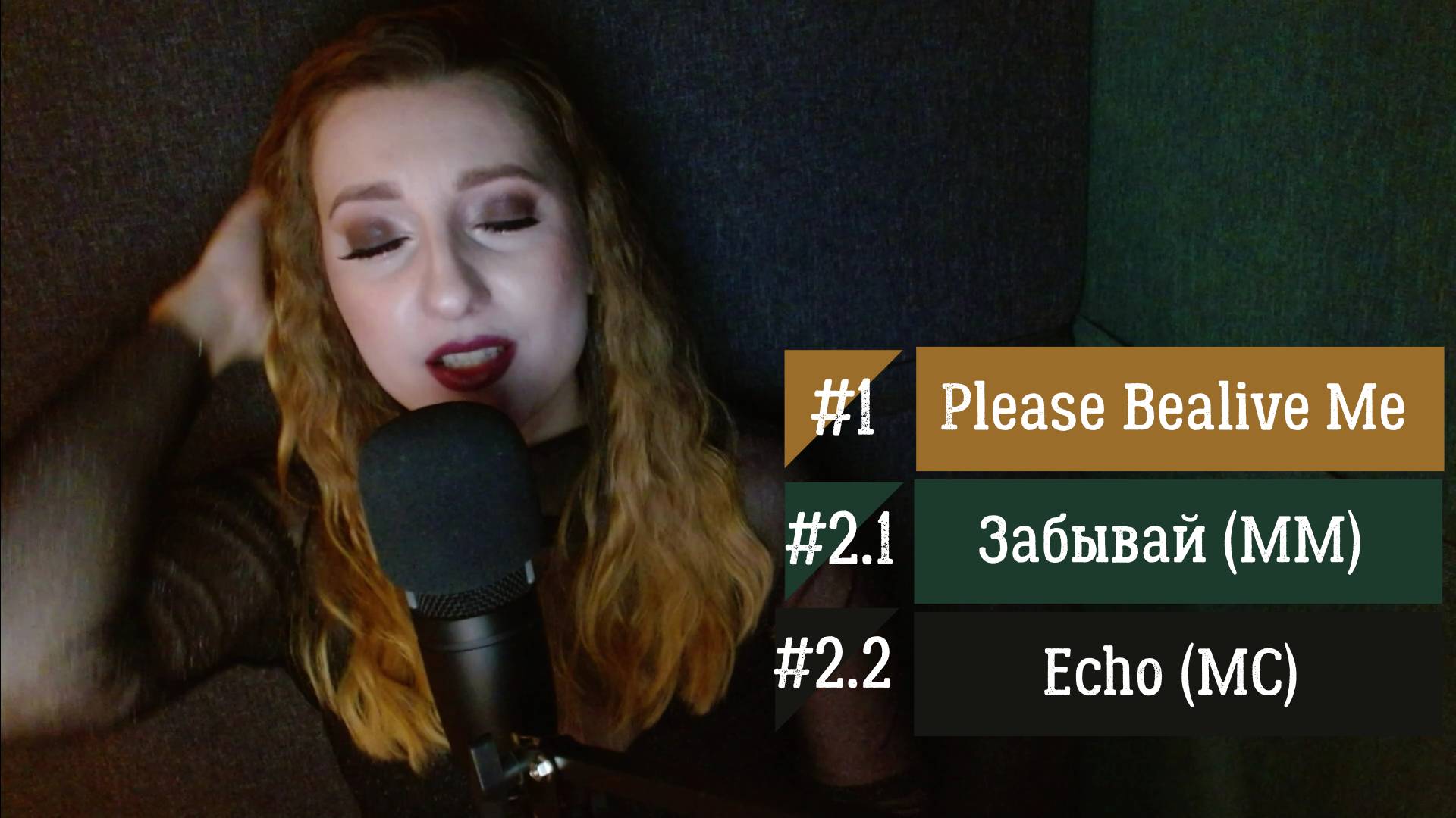 Кусочки авторского счастья) Свежие песни, мысли, и потрясающие аранжировки) #демо #люблю #музыку