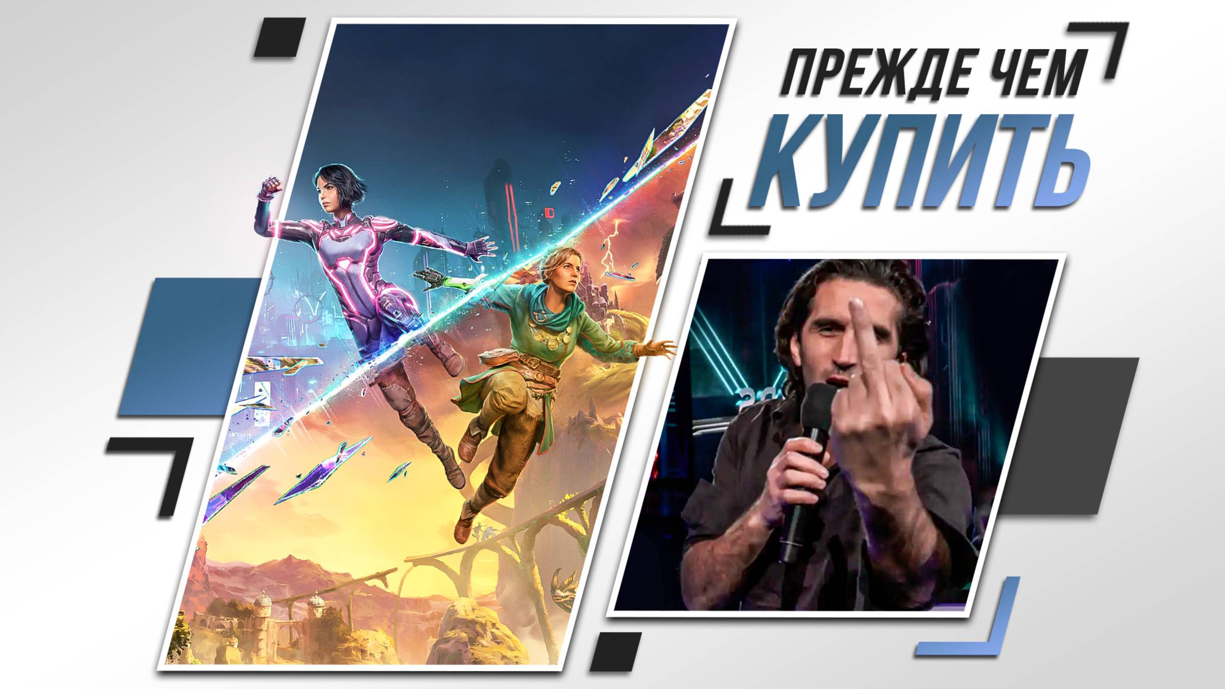 НОВЫЙ ЭТАЛОН КООПЕРАТИВНЫХ ИГР | SPLIT FICTION | ОБЗОР