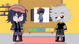 Реакция невошедших на тт