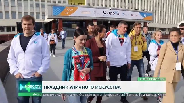 "Южный стрит фест" - сотни художников, танцоров и спортсменов демонстрировали свое мастерство смотреть онлайн