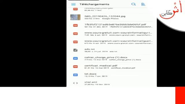 تحويل Word إلى Pdf من الهاتف و في أقل من دقيقه