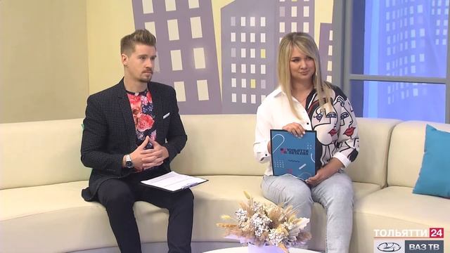 «Тольятти в деталях» 31.08.2021