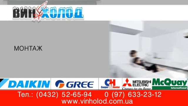 vinholod.com.ua смотреть онлайн