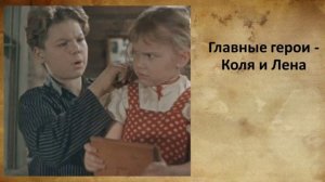 Буктрейлер Девочка ищет отца