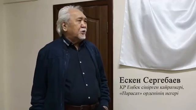 Мүсінші Хакімжан Наурызбаев смотреть онлайн