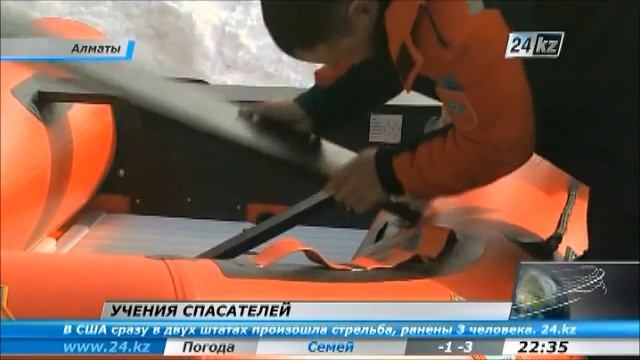 Учения спасателей