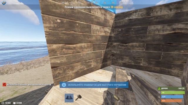 КАК В РАСТЕ СТРОИТЬ