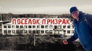 Заброшки в ряд🤯