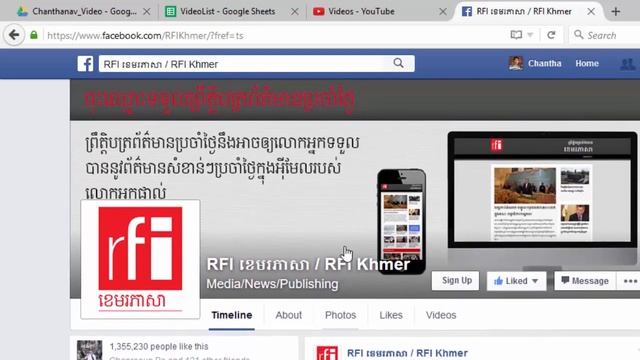 How to Check Facebook Page Verified or Not смотреть онлайн