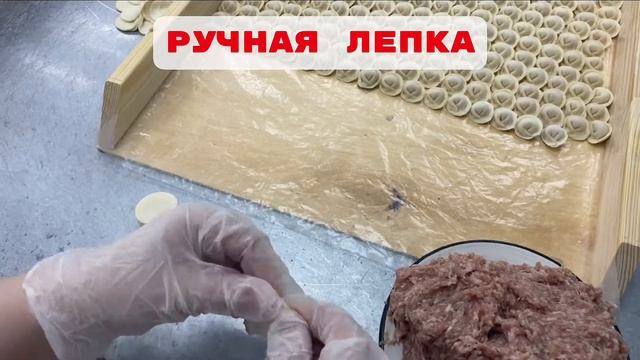 Магазин «Мясной» Култаево смотреть онлайн