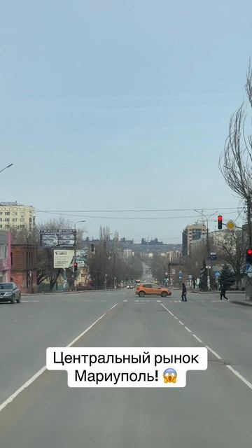 ЦЕНТРАЛЬНЫЙ РЫНОК МАРИУПОЛЯ! смотреть онлайн