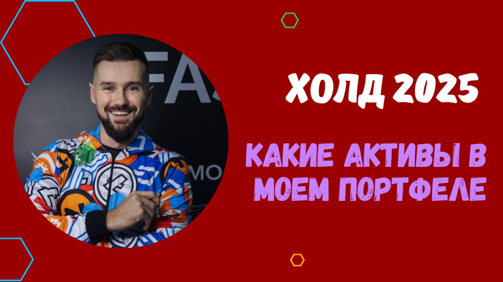 ФИНАНСОВАЯ ГРАМОТНОСТЬ В РУНЕТЕ смотреть онлайн