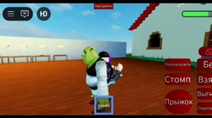 баг связанный с Шреком в игре Bloody playground в роблоксе