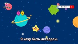 Детская песенка. Я хочу быть героем.mp4