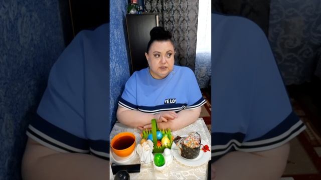 Девушка с Урала  в прямом эфире! С пасхой! 🕊🥚