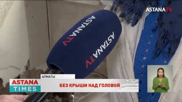 Несколько семей остались без крыши над головой после пожара в Алматы смотреть онлайн