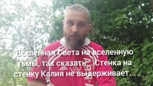 Что сейчас происходит. Синхронизация чередующихся атак Калии и маток.