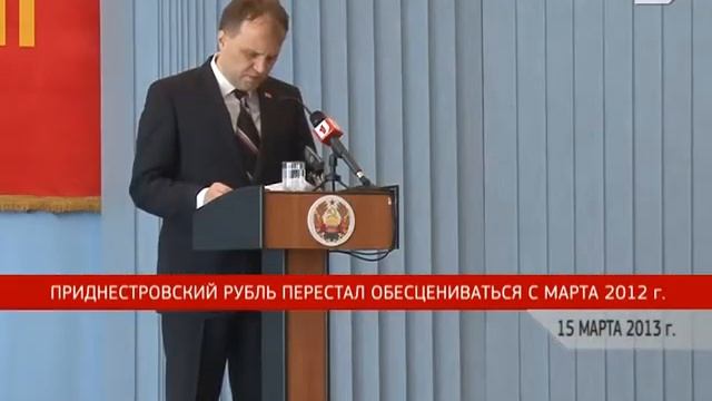 Подведены некоторые предварительные итоги приднестровской экономики смотреть онлайн