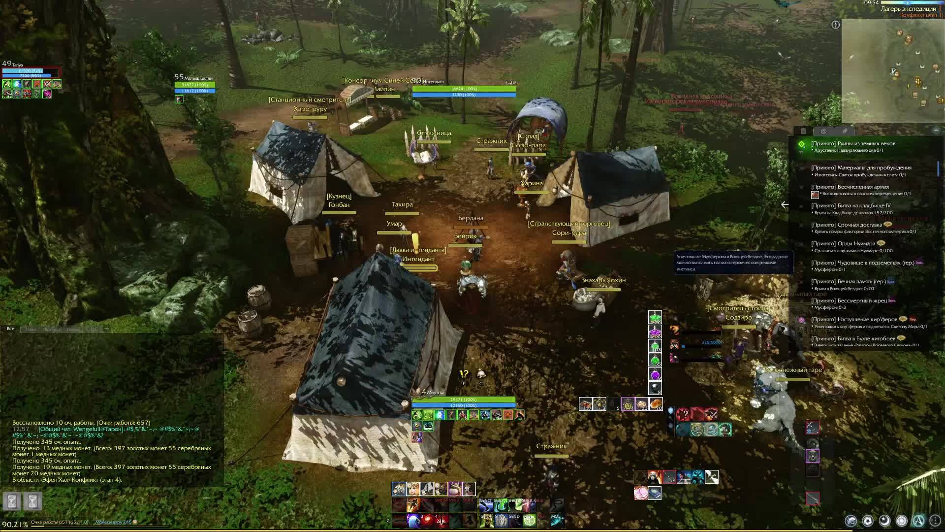 ArcheAge | Миролюбивые и опасные Битворожденные! смотреть онлайн