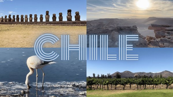 ЧИЛИ: Часть 1