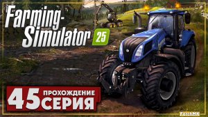 Посадка морковки ➤ Farming Simulator 25 🅕 Прохождение #45 | На Русском | PC
