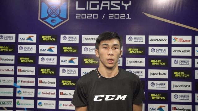 Нападающий 