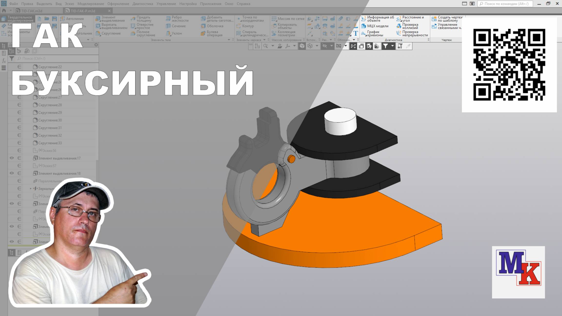 Гак буксирный парохода T.I.D. 27 смотреть онлайн
