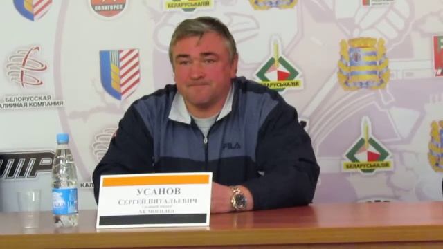 Пресс-конференция матча ХК "Шахтёр" - ХК "Могилёв" смотреть онлайн