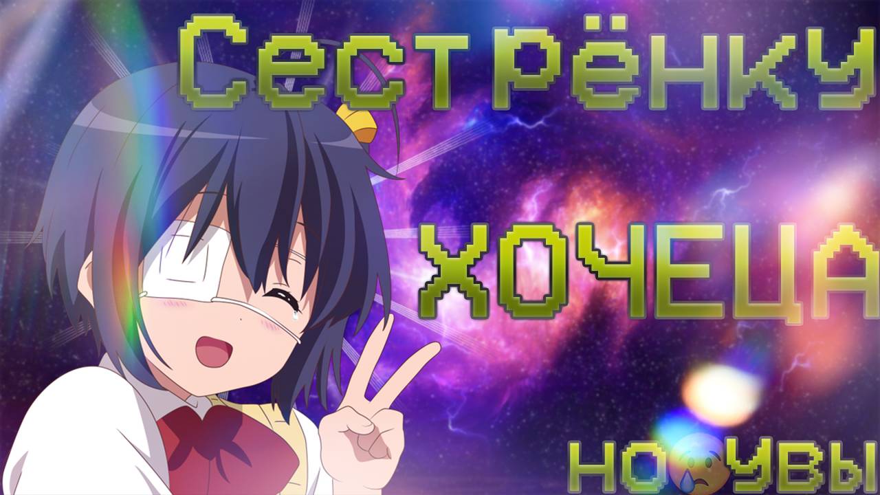Кратко о Two Worlds (Часть 1) смотреть онлайн