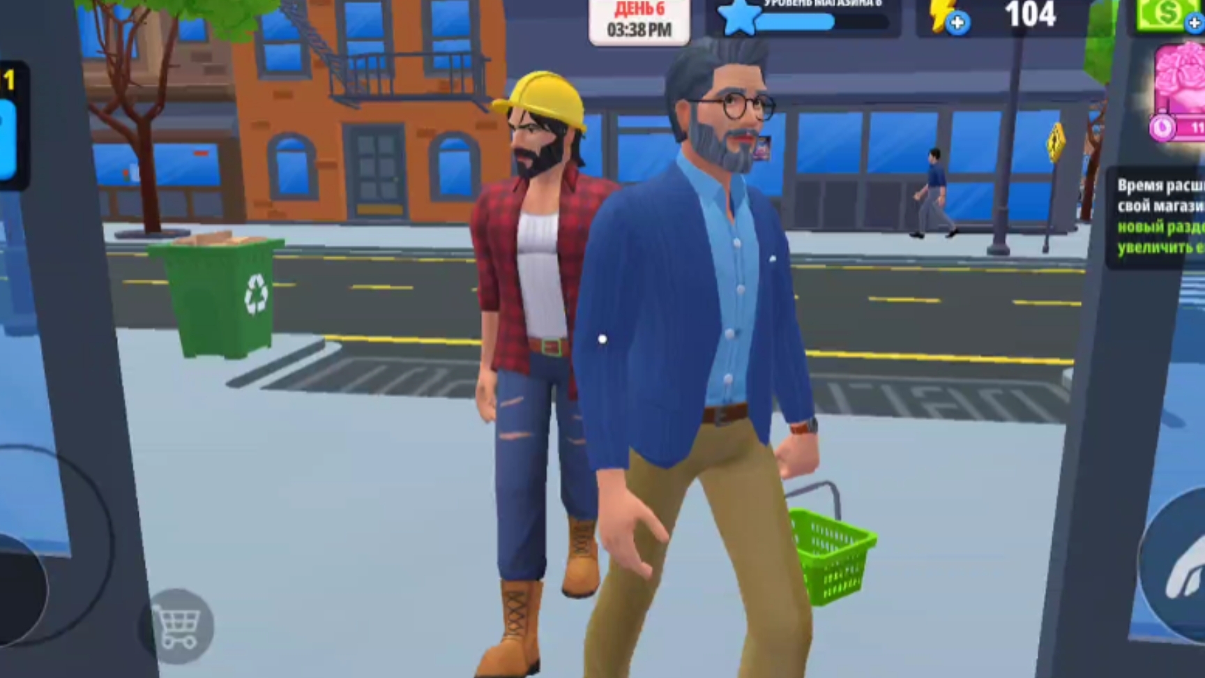 Supermarket Store 3D Simulator