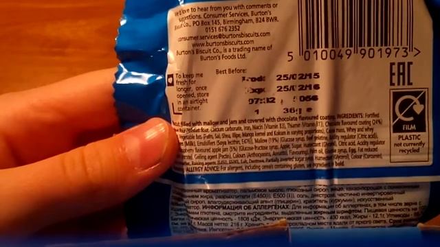 Печенье WAGON WHEELS)) C джемом смотреть онлайн