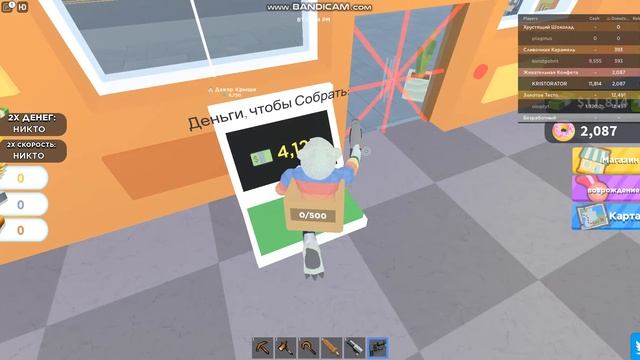 игрраю в роблокс пончики телефончики