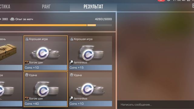 играем в стендофф 2 смотреть онлайн