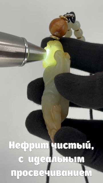 NZ-148. Нефритовая подвеска ЮЙ ХУ 玉虎 смотреть онлайн