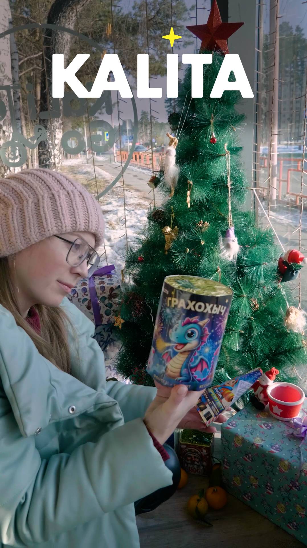 ✨ В Kalita Salute мы понимаем, как важно выбрать идеальный салют с помощью наших специалистов!