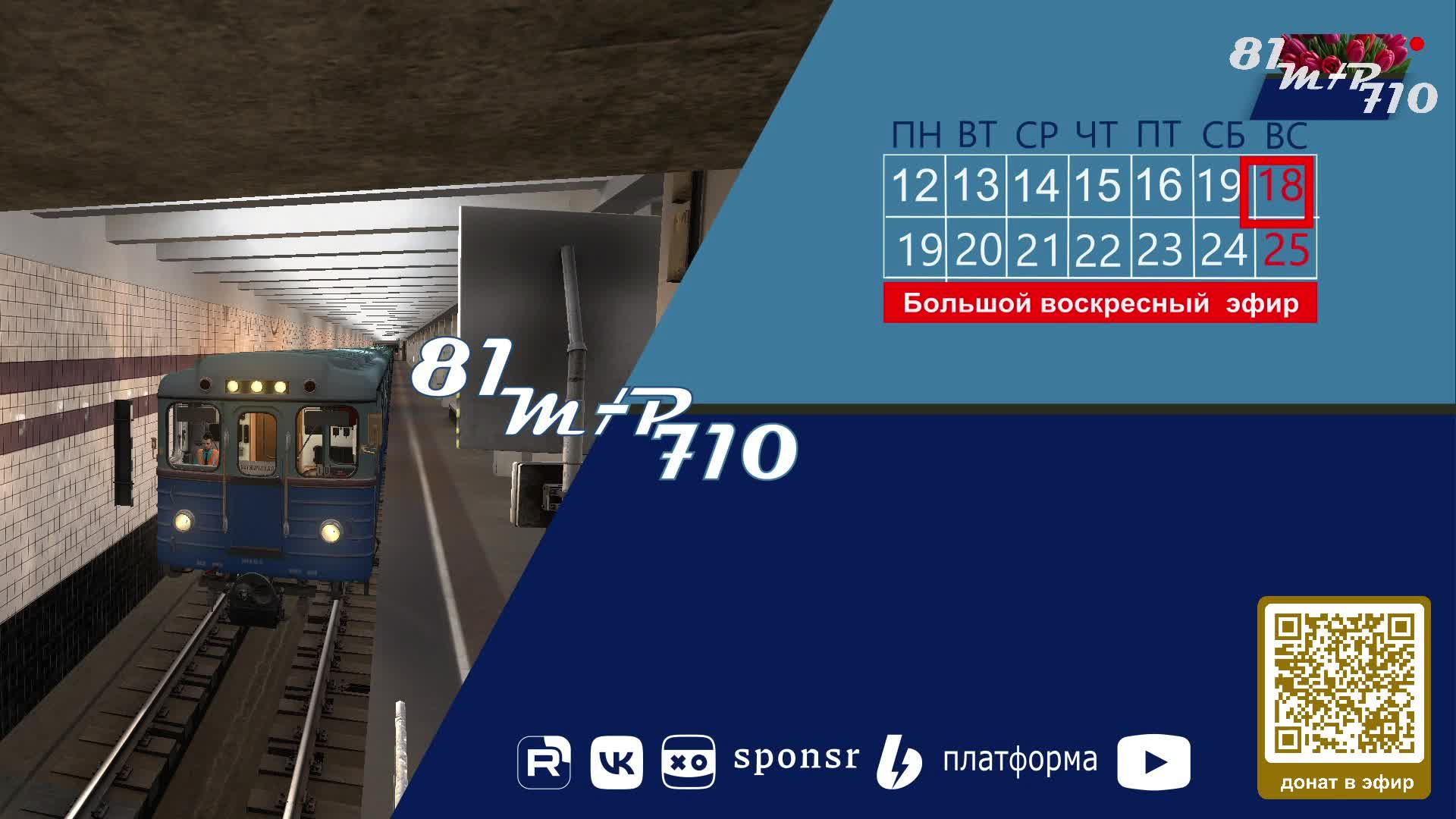 Воскресная смена. смотреть онлайн