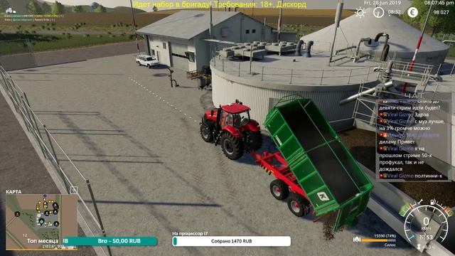 Farming Simulator 19. Coop. Стрим #71.